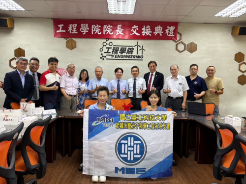 2024.08.05分子系郭霽慶主任晉升工學院院長交接典禮