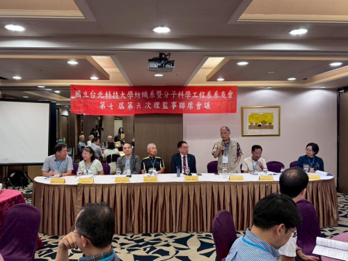 114.11.18第七屆第六次理監事聯席會議