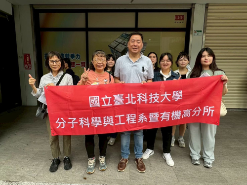 114.04.20絲織公會健行暨台北市會員大會