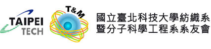 國立台北科技大學紡織暨分子科學系友會 / 台灣紡織及分子科學協會Logo